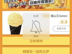 -乐凯撒披萨(海岸城店)