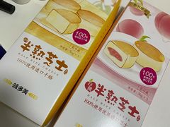 -味多美蛋糕(洋桥店)