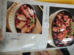 菜单-中医药大学-老3楼餐厅