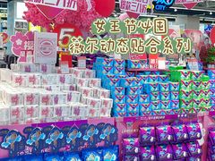 -世纪联华(杭州新塘路店)