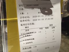 -丹虾|文和友小龙虾·烙锅(陕西路旗舰店)