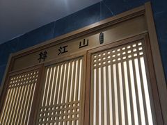 -韩江山烤肉音乐串吧(沈北新区店)