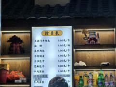 -大南门牛肉包子店