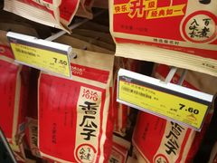 -华润万家(荔湾店)
