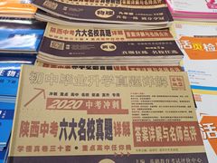 -新华里咖啡书吧(新华书店小寨店)