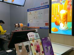 -CoCo都可(南京珠江路店)