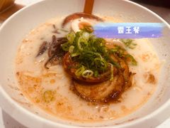 熊本叉烧拉面-味千拉面(双井店)