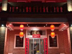 -临家闽南菜(五店市店)