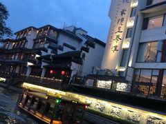 -老城南.鸭血粉丝汤(夫子庙店)