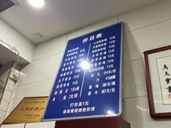 -清真·马文砂锅大全(麦苋街店)