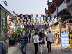 -东西巷