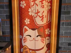 -御池园(顾村公园店)