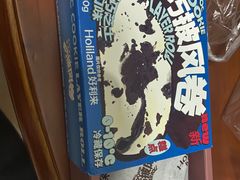 -好利来(温江合生汇店)