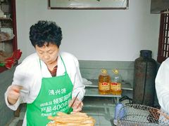 -张家油条
