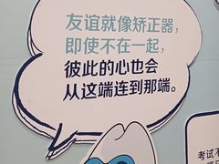 -泰康拜博口腔医院(江北总院)