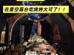 -麦凯伦烧烤·精酿超级工厂店(金桥总店)
