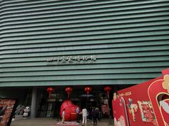 -四川宋瓷博物馆