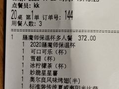 -棒约翰比萨·意面(金桥国际店)