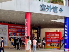 -宁波杉井奥特莱斯广场