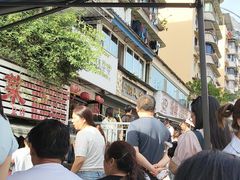 -汝萍传统蘸水菜(春华路总店)
