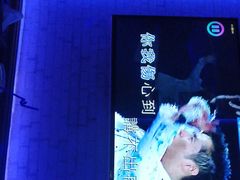 -活力无限KTV(天河新天地店)