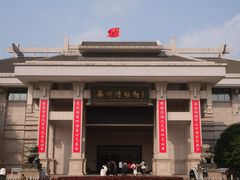 -衢州市博物馆