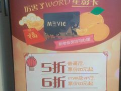 -博纳UA影城(KK Mall店)