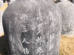 -中国人民抗日战争纪念雕塑园