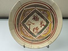 -磁州窑博物馆