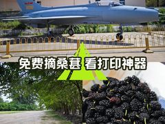 -中国航空博物馆
