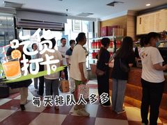 -国际饭店·帆声西饼屋(黄河路店)
