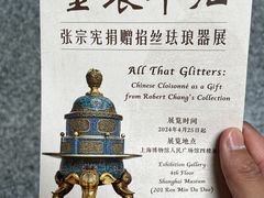 -上海博物馆(人民广场馆)