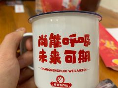 -炒豆合作社(东四总店)