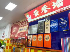 -小秋水饺(大成路总店)