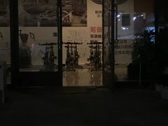 -滨力健身俱乐部