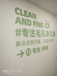 点击看大图 -凡碧诗毛孔清洁收细