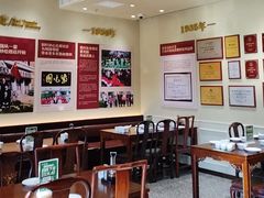 -紫光园(创始店)