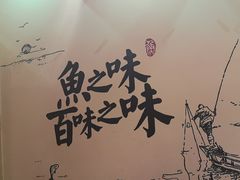 -胖子鱼·天水麻辣鱼火锅(秦州407店)