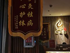 -端艾堂·SPA·艾灸(鸳鸯006店)