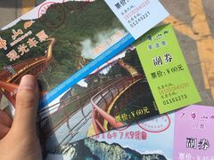 -少华山国家森林公园