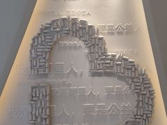 -菲住布渴酒店自助餐厅(阿里巴巴西溪园区店)