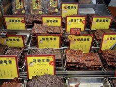 -钜记手信(新马路旗舰店)