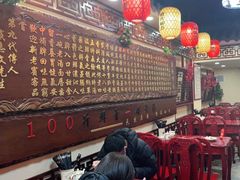 大堂-金杨拉面王小吃面馆·牛三宝面·红烧牛肉粉