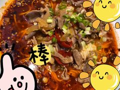 -好這口重庆小面(总店)
