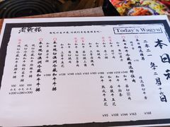菜单-老乾杯和牛烧肉(王府中环店)