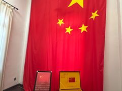 -张园纪念馆