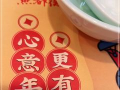 -点都德(盘福楼店)