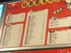 -让签签飞小郡肝串串香(春熙路形象店)