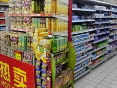 -物美大卖场(玉蜓桥店)