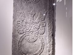 -徐州汉画像石艺术馆